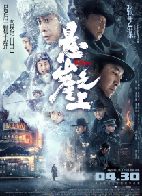 亚洲欧美在线观看视频